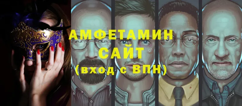 Amphetamine VHQ  Ногинск 