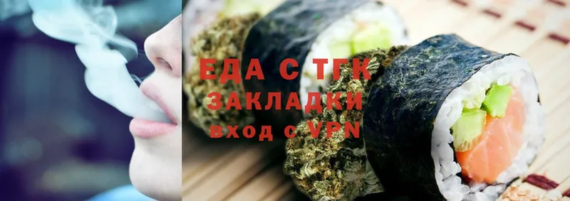 Canna-Cookies марихуана  даркнет телеграм  Ногинск 