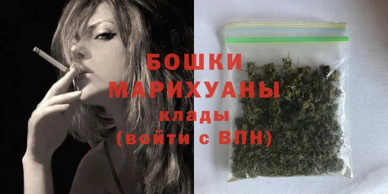 МАРИХУАНА Ganja  Ногинск 